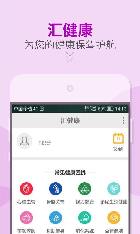 舶来汇  v1.2.3图4