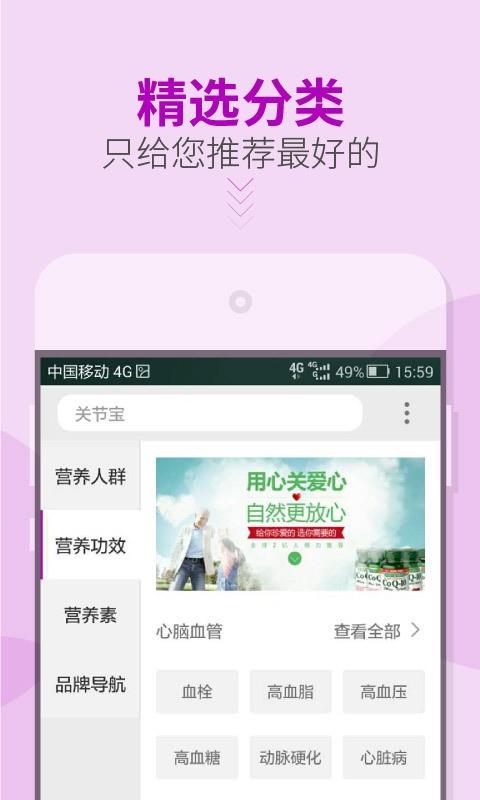 舶来汇  v1.2.3图1