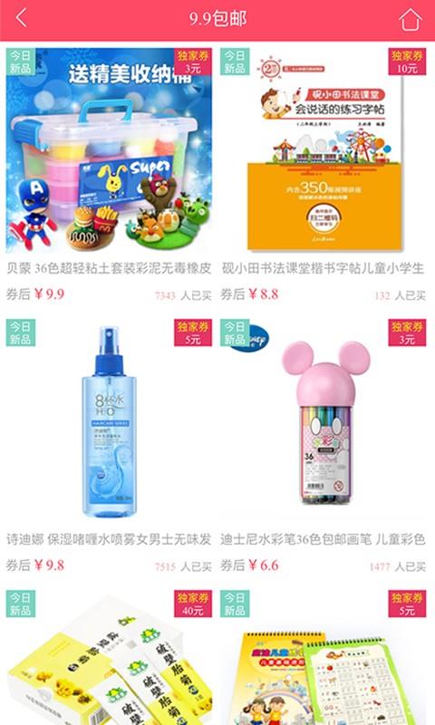 喵喵挖白菜  v1.0.2图3