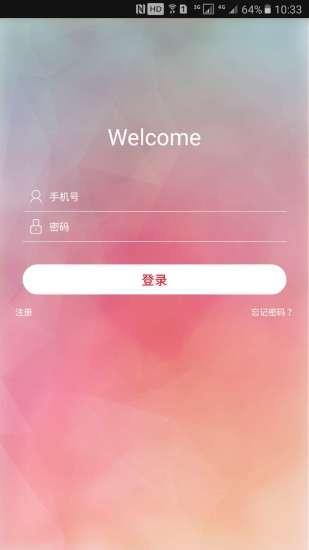 富朝商城  v1.5图1