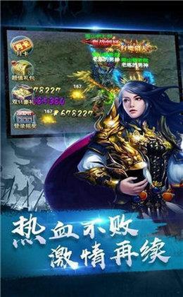 冰雪三职业  v3.92图3