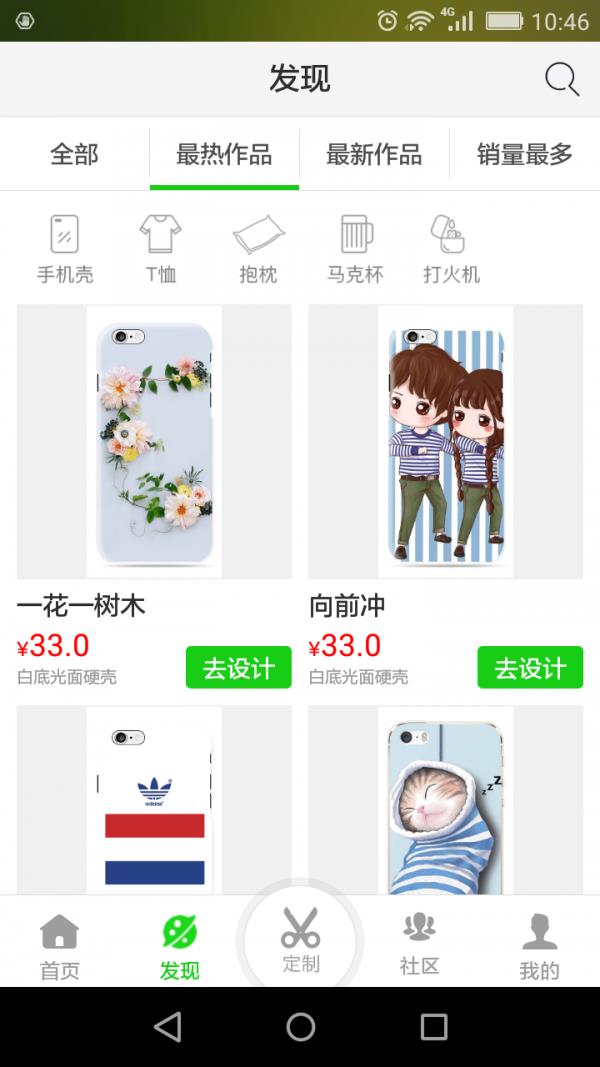 第十小铺