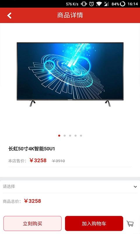 云淘家电宝  v2.0.11图3