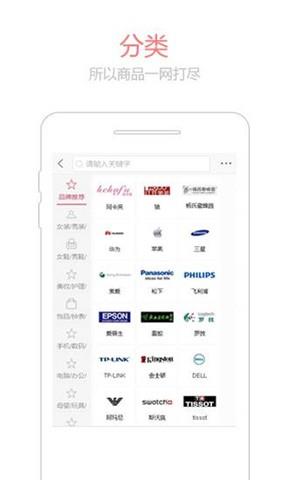 吉美怡佳  v1.0.0图3