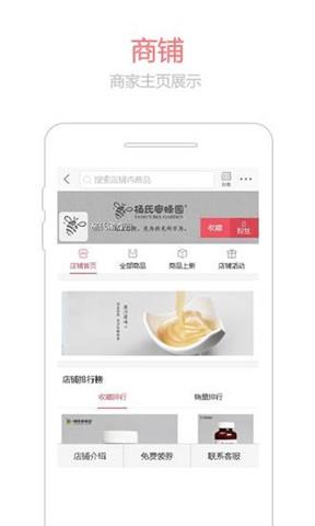 吉美怡佳  v1.0.0图2