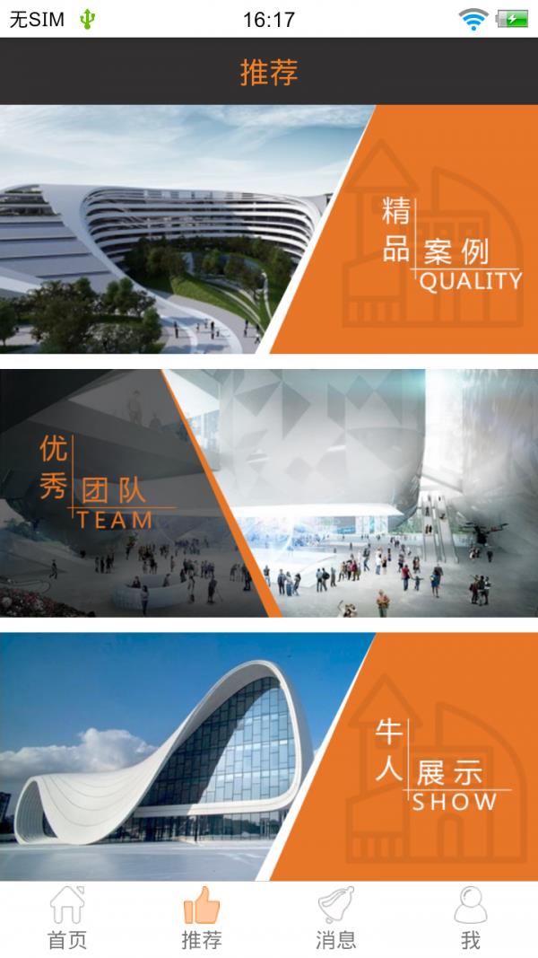 小果兔  v2.1.0图2