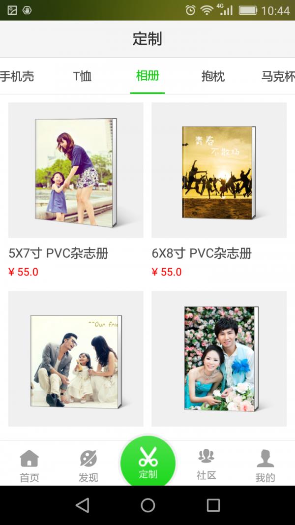 第十小铺  v1.0图3