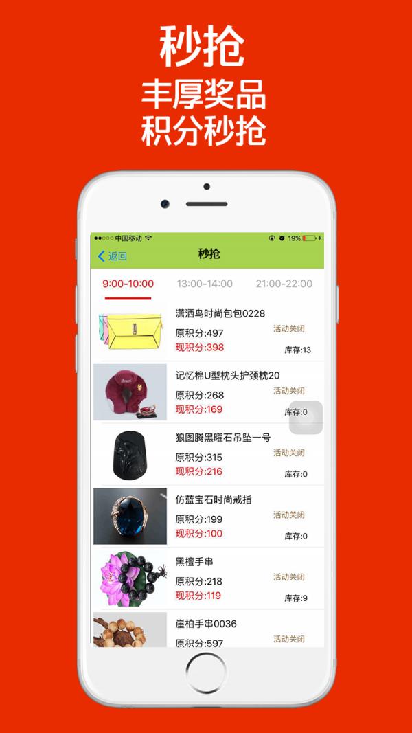 抠门兔  v14.3图3