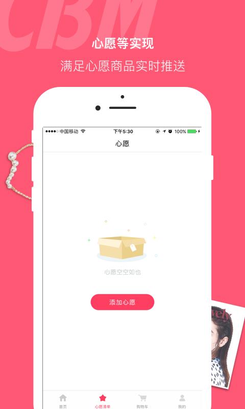 成本卖