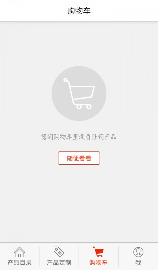 孔雀范  v1.2.4图3