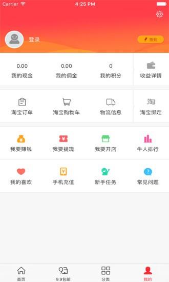 开心购久久