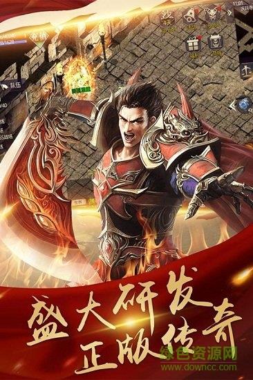 决战玛法手游微信版  v1.0.0.58902图4