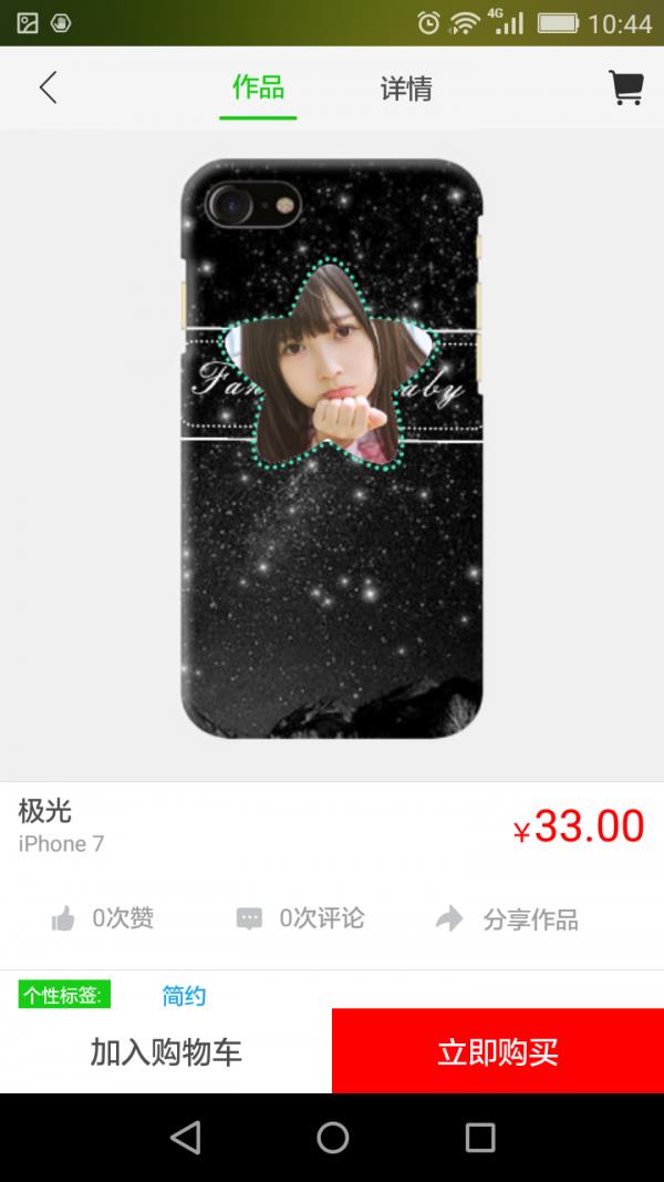 第十小铺  v1.0图2