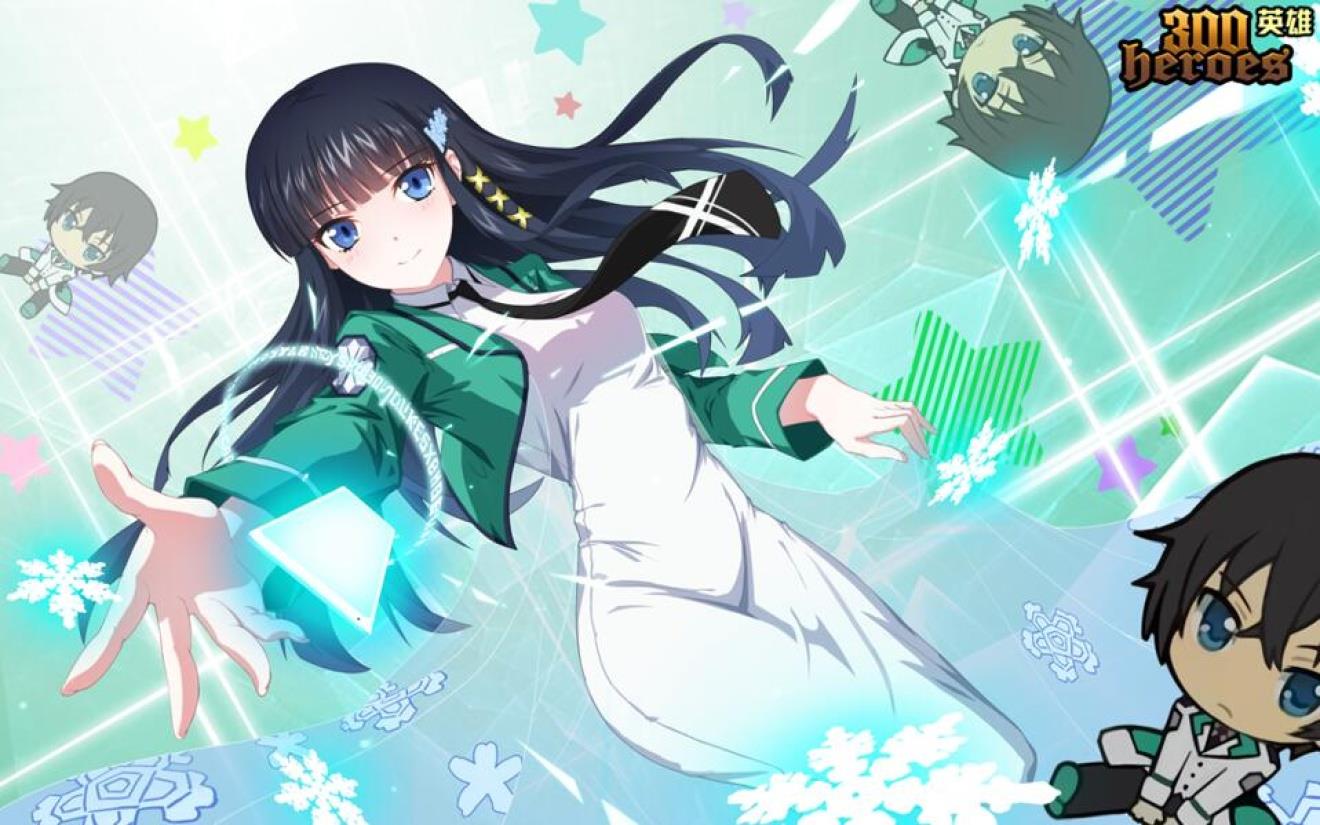 魔法科高校的优等生樱花动漫无修版  v1.0图3