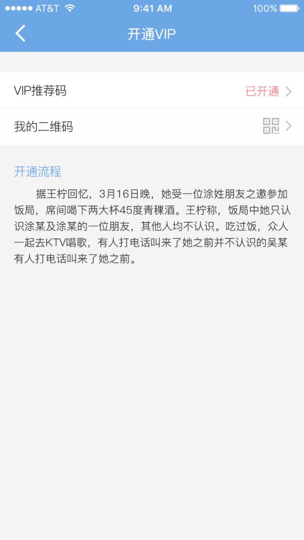 爱生活融e购  v1.1.5图1