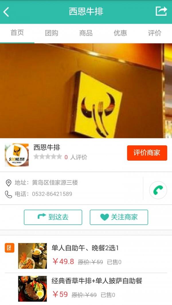 志趣优品