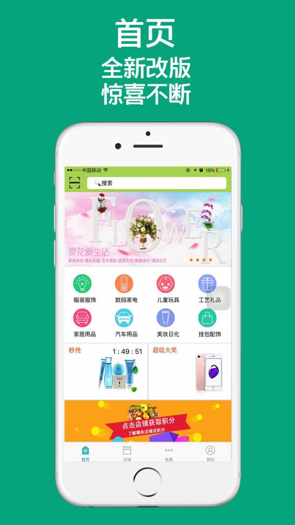 抠门兔  v14.3图2