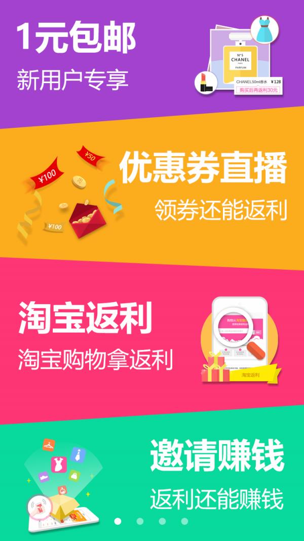 超值汇  v3.2.0图1