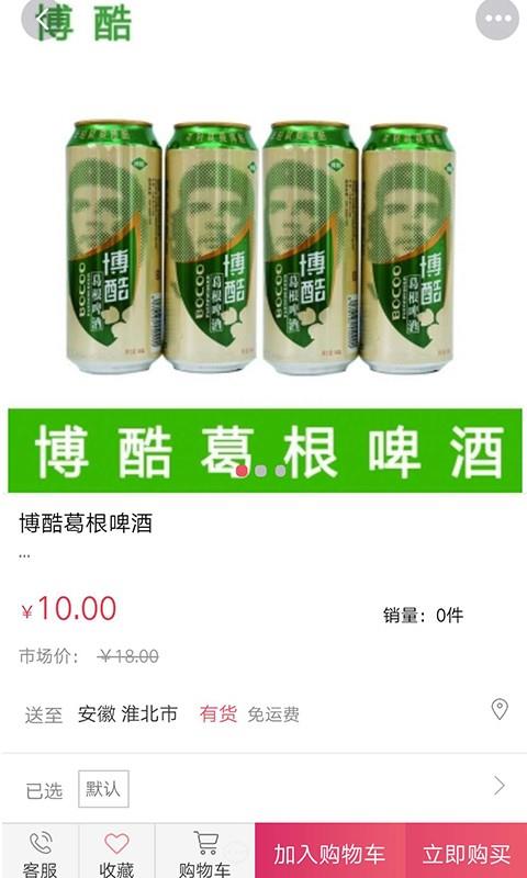 一购商城
