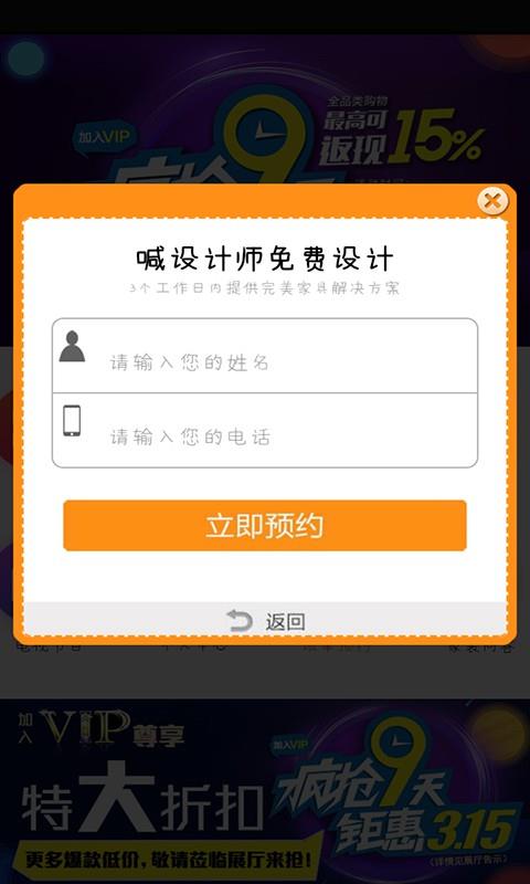 南京橱柜
