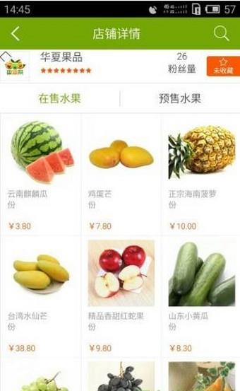瓜牛屋  v1.1.0图1