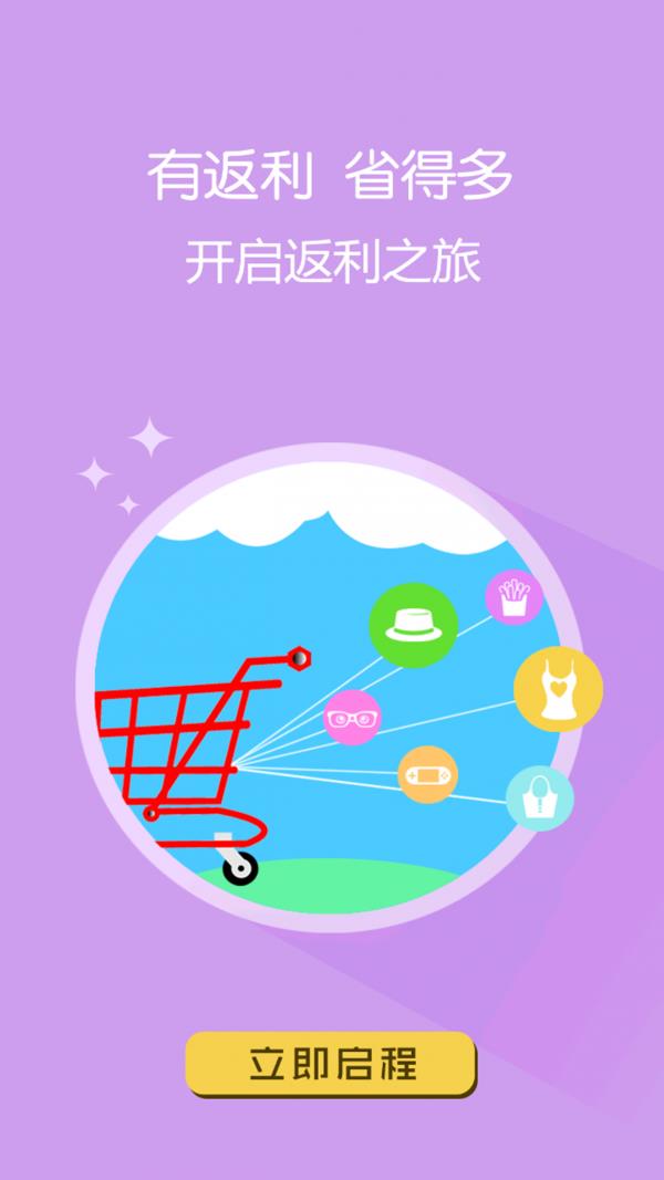 宝贝部落  v5.0图4