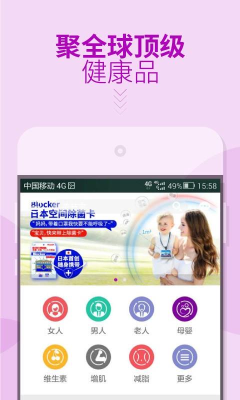 舶来汇  v1.2.3图3