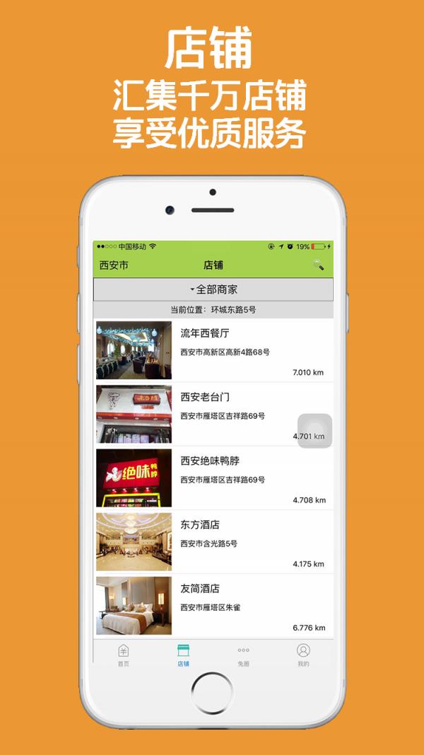 抠门兔  v14.3图4