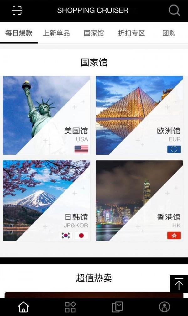 寻洋舰  v1.0图5