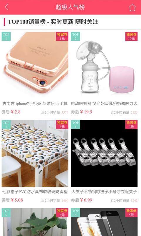 喵喵挖白菜  v1.0.2图4