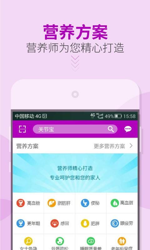 舶来汇  v1.2.3图2