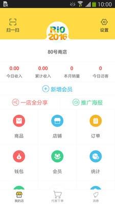 美德E家