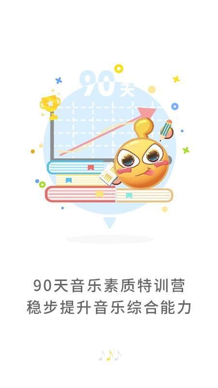 符宝音基助手  v1.0.74图2