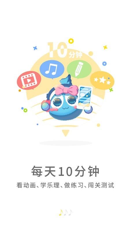 符宝音基助手  v1.0.74图3
