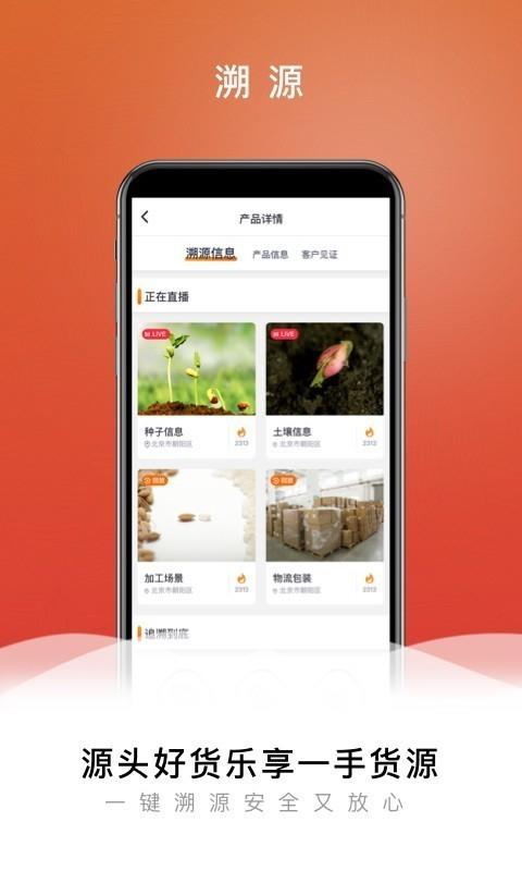 快来娱乐版  v1.3.6图1