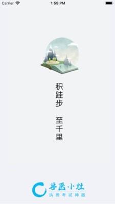 兽医小灶  v4.1.5图1