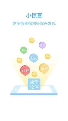 多维教师端  v2.2.2图3