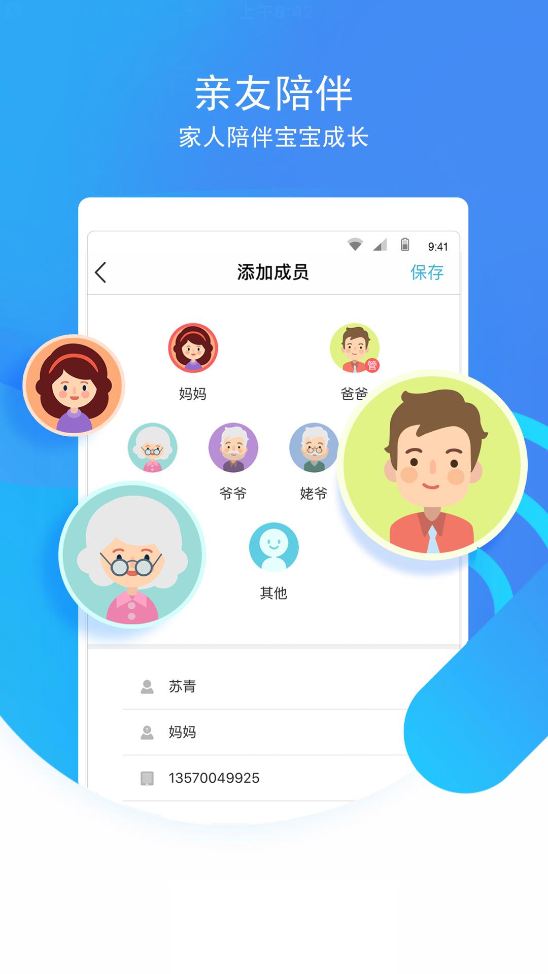 象往  v3.11.2图4