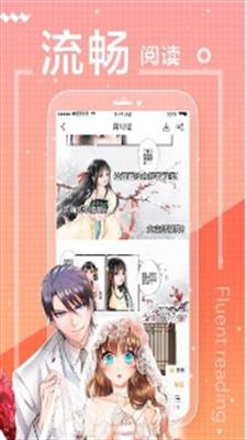 两代人的味道漫画无修减版  v1.0图1