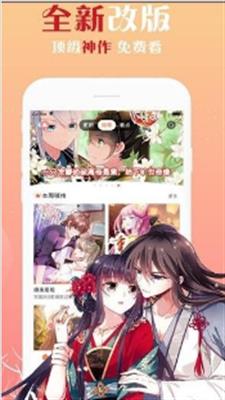 两代人的味道漫画无修减版