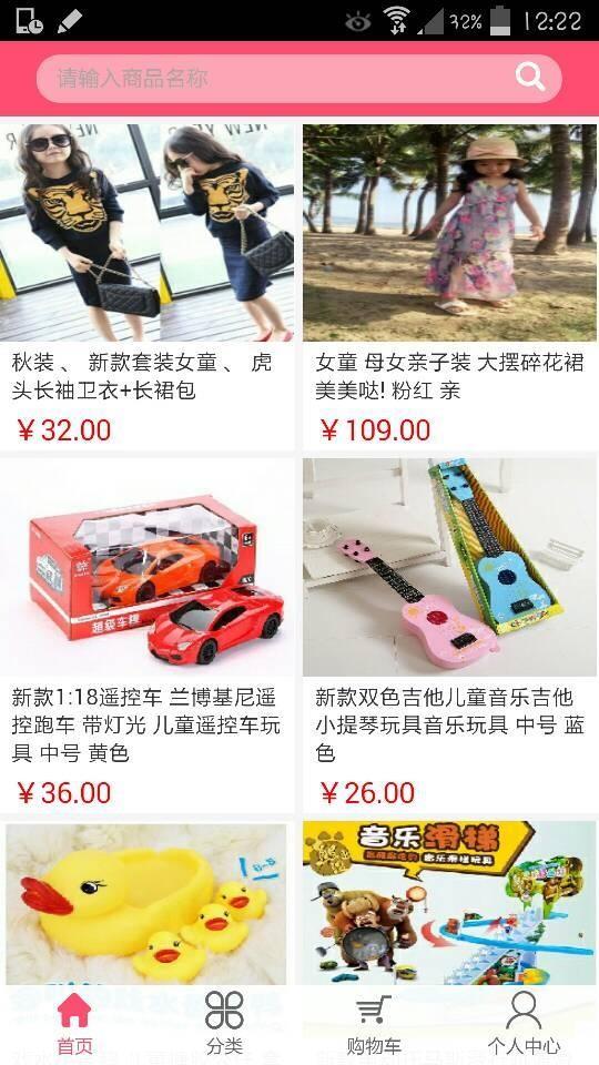 哆啦宝贝  v0.0.2图2
