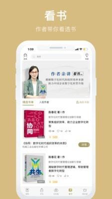 知室  v7.11.0图3