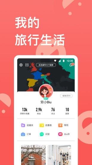 教师派  v3.1.9图5