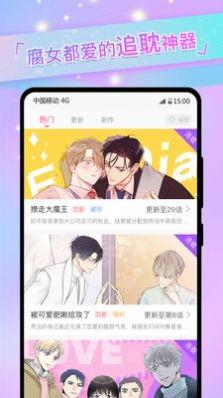 禁慢天堂Yealico