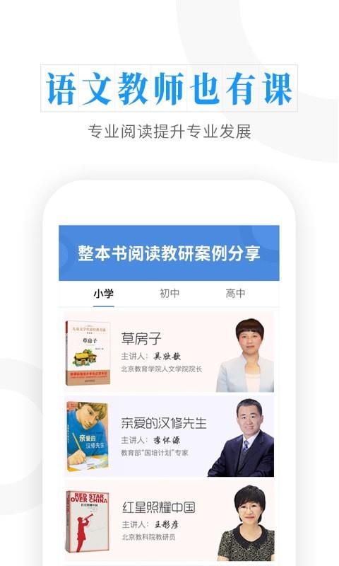 云舒写  v6.9.12图5