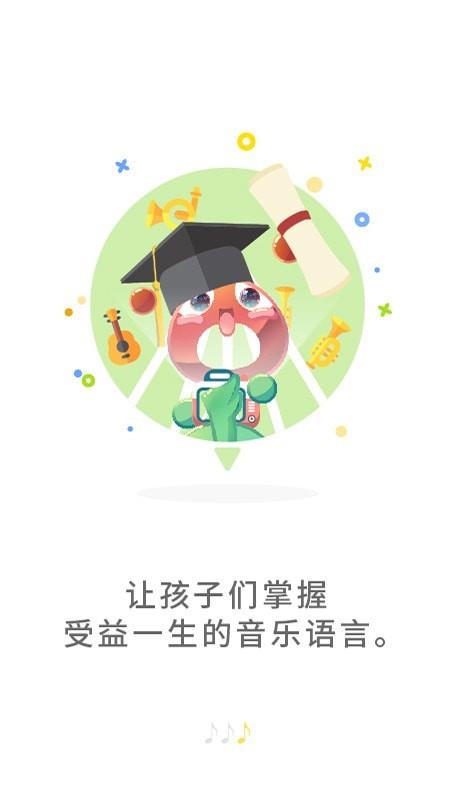 符宝音基助手  v1.0.74图4