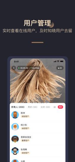 淘乐播直播平台  v22.04.21图1