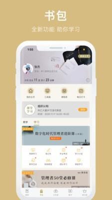 知室  v7.11.0图2
