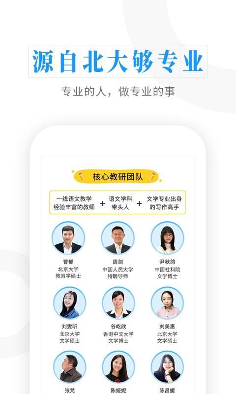 云舒写  v6.9.12图2