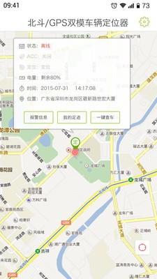优车联